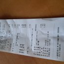 여의도 대우 트럼프 월드 타워 DAEWOO TRUMP WORLD TOWER the Dipper 더디퍼 카페 라떼 이미지