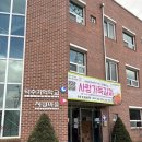 (주)더한 이미지