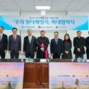 (주)원발효산업 이미지