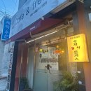 대전보건대 | 대전보건대 맛집 카페앤프리 재방문 후기