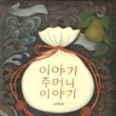 책으로노는아이들