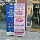 블리네미용실