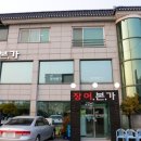 송신로-1 이미지