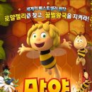 에이원커뮤니케이션 - 강서구 마곡중앙6로 21 | 에이원커뮤니케이션