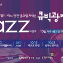큐빅광장 이미지