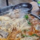 양푼왕감자탕