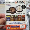 단물곤물 정관점 이미지