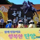 온달민박 Daum카페