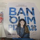반올림피자샵응암 이미지