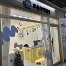 르블랑펫살롱 네이버블로그