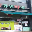 해솔온누리약국 이미지