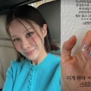 아이비네일