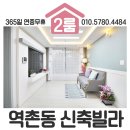 서울예일약국 이미지