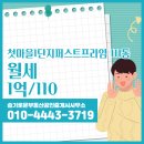 슬기로운부동산중개사무소 이미지