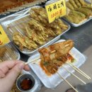 내토 | [제천] 외갓집: 빨간오뎅 맛집 제천시장 내토전통시장내토전통시장 내돈내산 리얼후기