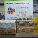 대전지체장애인협회 중구지회 이미지