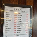 짬뽕의기적 | 안양 만안구 중화반점 뿌시고 온 후기 내돈내산 (feat. 짬뽕런)