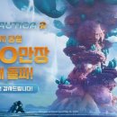 서브