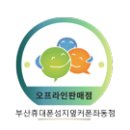 주식회사 씨엘컴퍼니