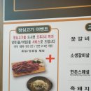 살살녹소 - 시흥시 역전로290번길 7 | 살살녹소