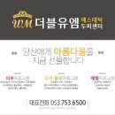 더블유엠 이미지