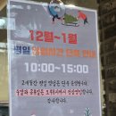 천안가야밀면 이미지