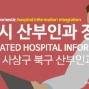 강선영산부인과의원