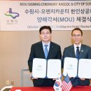 (주)피닉스홀리데이