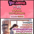 컬러스페이스 이미지