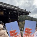 장자초등학교, 동양아파트 정류장(우) | [교토4일차] 기요미즈데라 청수사 기모노 입고 단풍 구경 | 교토 청수사 근처 기모노 대여샵 추천...