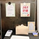 사주명리학(강좌번호 13) | 홍대 사주 타로 카페 오늘도 맑음 명리연구소 위치, 사주 후기