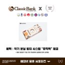 넷 뱅크 이미지