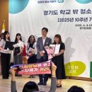 경기도학교밖청소년지원센터 경기인터넷신문