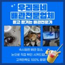 대박24시 네이버블로그