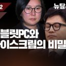 아이스크림PC 이미지