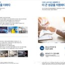 현대환경산업 이미지