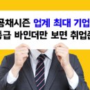 데상트북