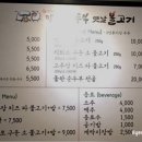 맷돌순두부옛날불고기 이미지