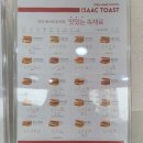 이삭토스트 동수역점 이미지