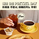 탐앤탐스탐스커버리아셈