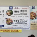남파랑가 이미지
