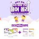 스텝헬스케어 이미지