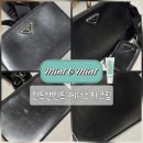 민트앤민트 가죽클리너 재구매: 명품가방 스크래치 얼룩제거 완벽케어로 새가방 만들어주기