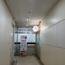 바른수기 | 분당 오리역 마사지, 20년 경력 통증 전문 바른 수기 테라피 후기