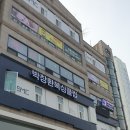 박창환 복싱클럽 이미지