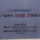 경기한의원 이미지