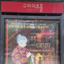 장자호수길 이미지