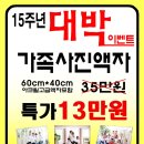 가수원로-15 네이버블로그