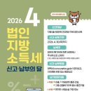 미추홀구 보건소 웹이코노미