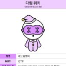 마구잡이횟집